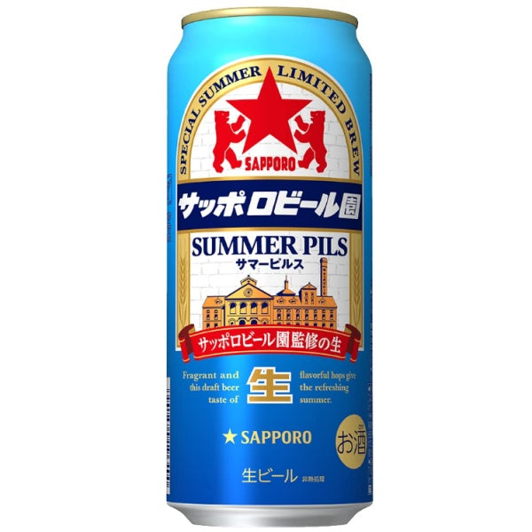 サッポロビール園サマーピルス　缶５００　６缶パック