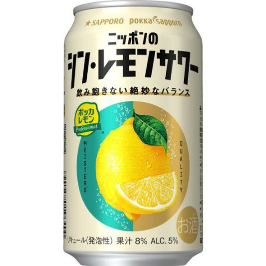 サッポロ ニッポンのシン・レモンサワー 爽やか香るレモン 缶３５０