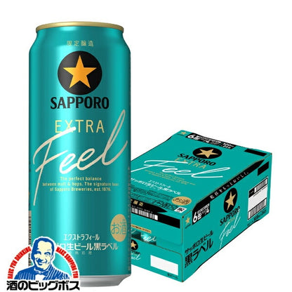 サッポロ EXTRA FEEL 6缶パック 500ml
