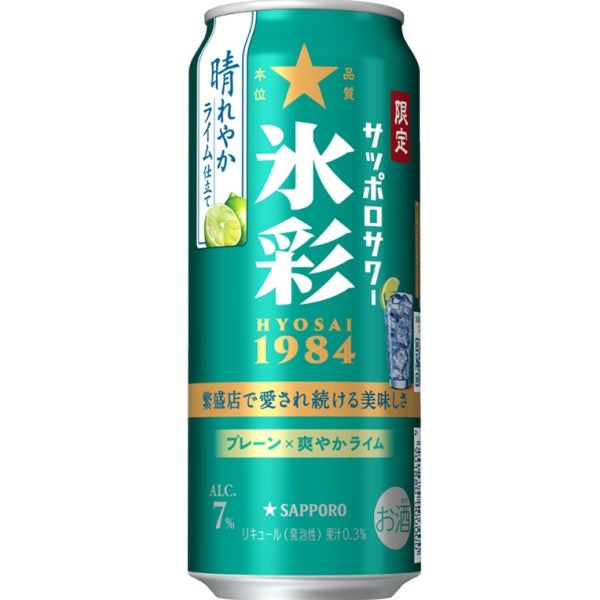 サッポロサワー 氷彩１９８４ 夏のすいか仕立て 缶５００