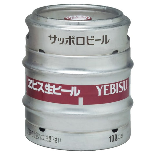 ヱビスビール　樽生 10L