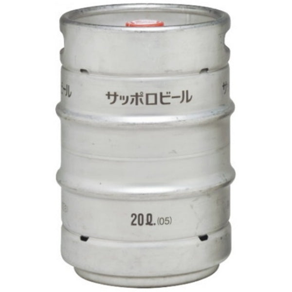 サッポロ生ビール 黒ラベル　樽生 20L