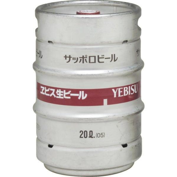 ヱビスビール　樽生 20L