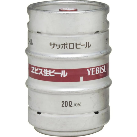 ヱビスビール　樽生 20L