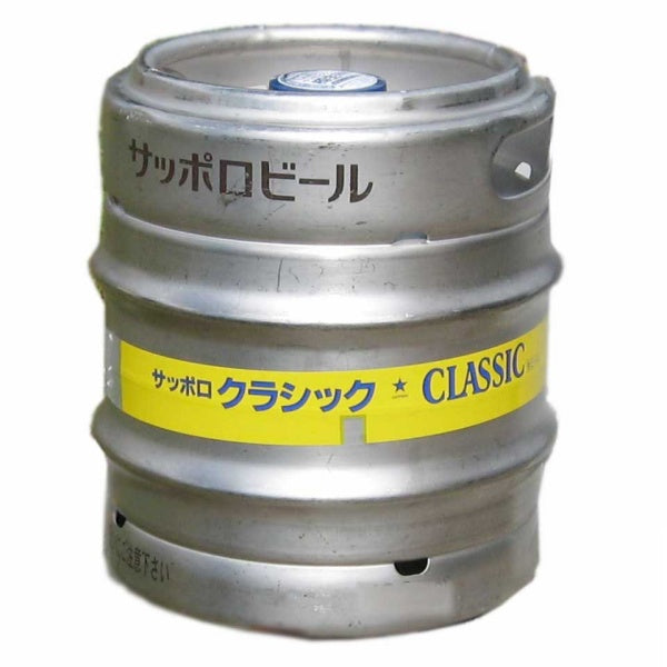 サッポロ 樽生 クラシック 10L