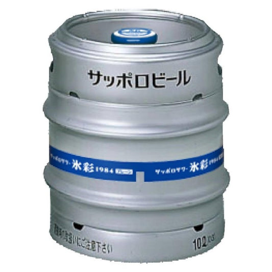 サッポロ 北海道生搾り〈樽生〉10L