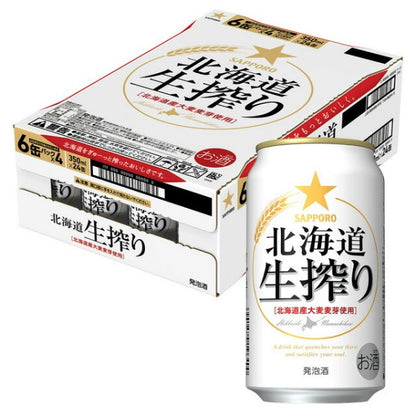 サッポロビール   サッポロ 北海道生搾り 350mlx6本