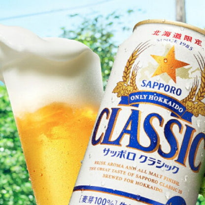 サッポロビール   サッポロクラシックセット　CS3D