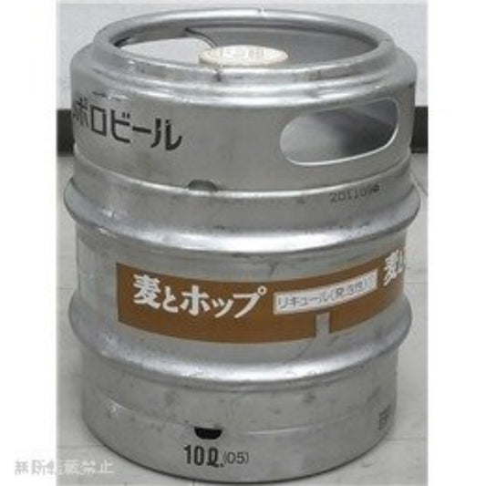 サッポロ　麦とホップ　樽詰 10L