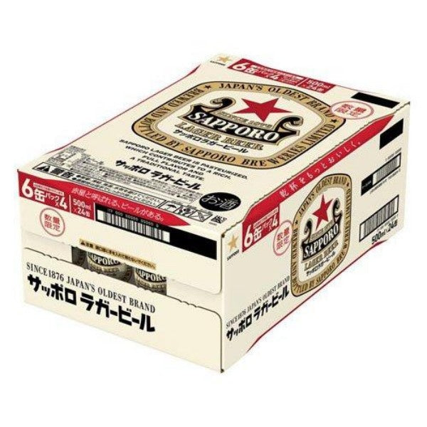 サッポロ ラガービール 6缶パック 500ml
