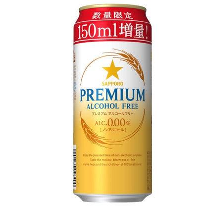 サッポロ　プレミアムアルコールフリー増量缶　500