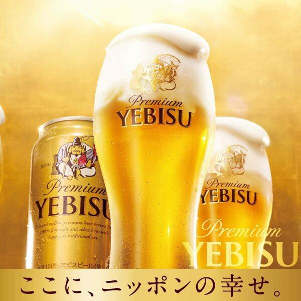 サッポロビール   サッポロ　ヱビス6缶