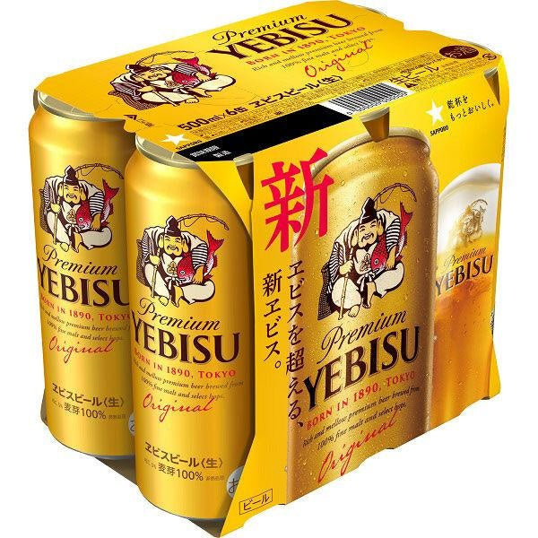 サッポロ ヱビスビール ６缶パック 500ml