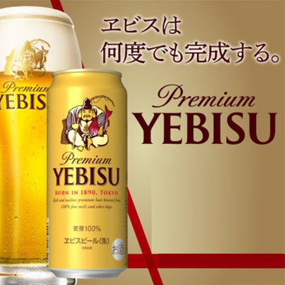 サッポロビール   サッポロ　ヱビス6缶