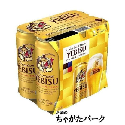 サッポロビール   サッポロ　ヱビス6缶