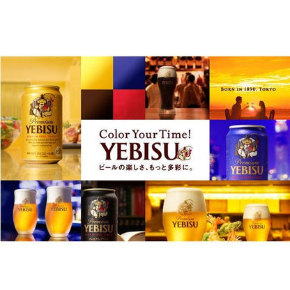 サッポロ ヱビスビール ６缶パック 500ml