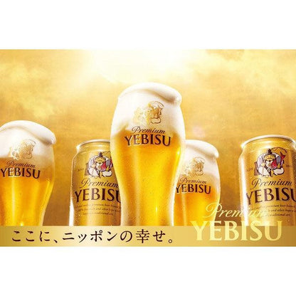 サッポロ ヱビスビール ６缶パック 500ml