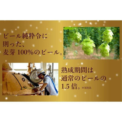 サッポロ ヱビスビール ６缶パック 500ml