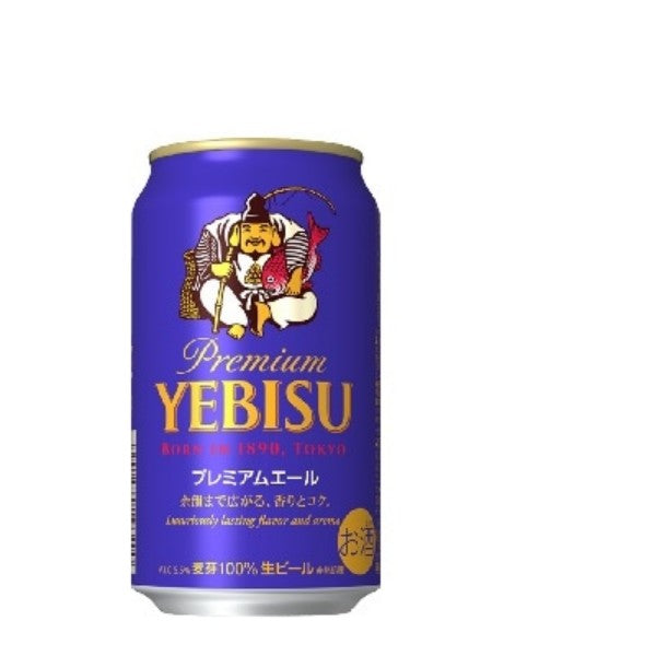 サッポロ ビール   サッポロ ヱビスプレミアムエール 6缶