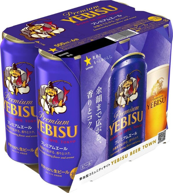 サッポロ ビール   サッポロ ヱビスプレミアムエール 6缶
