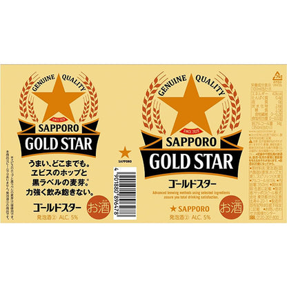 サッポロビール   サッポロ ゴールドスター 6缶