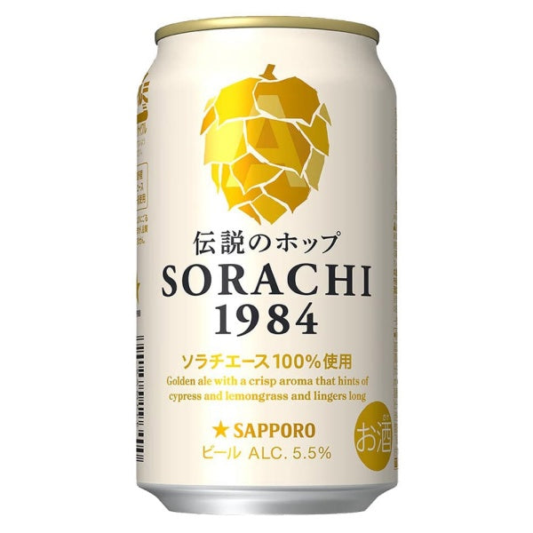 サッポロ SORACHI1984 4缶パック 350ml