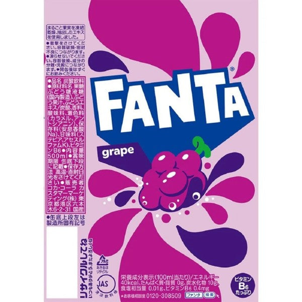 ファンタグレープ500ml缶