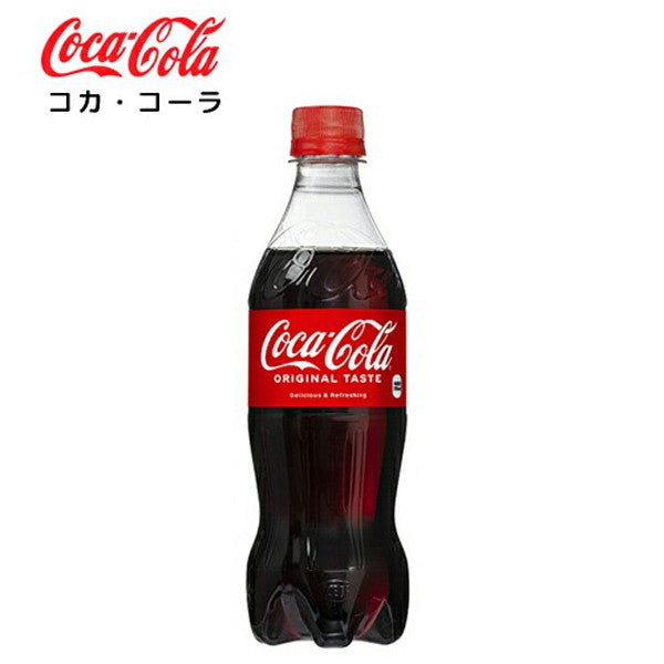 コカ・コーラ PET 350ml   500ml
