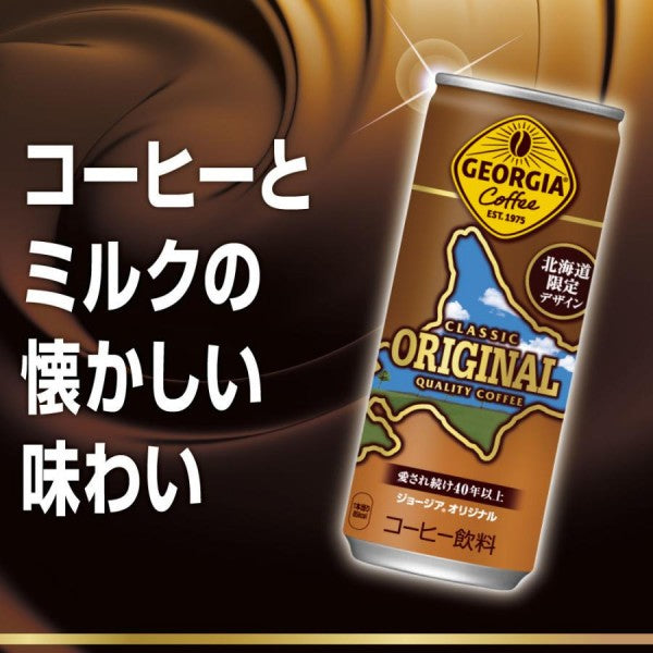 コカ・コーラ   ジョージア オリジナル 北海道限定デザイン  250g