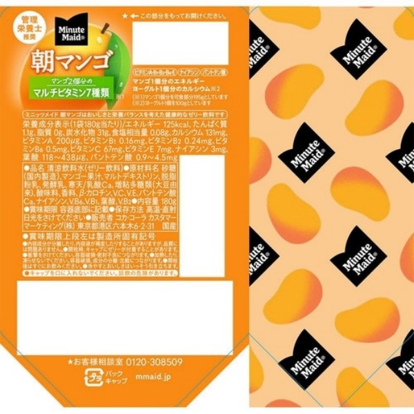 コカ・コーラ  ミニッツメイド 朝マンゴ  180g