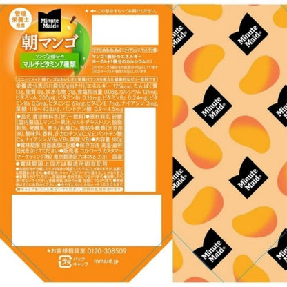 コカ・コーラ  ミニッツメイド 朝マンゴ  180g
