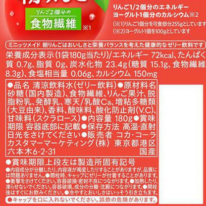 コカ・コーラ  ミニッツメイド 朝リンゴ  180g