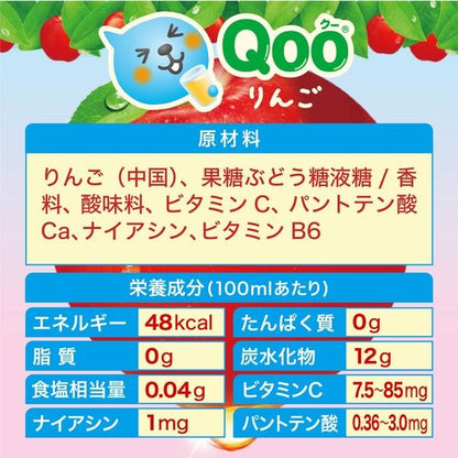 コカ・コーラ   ミニッツメイド Qooりんご  缶入160ML   PET280ML   PET425ML