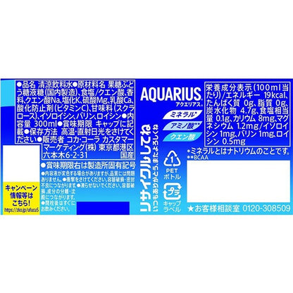 コカ・コーラ   アクエリアス  300ML  500ML