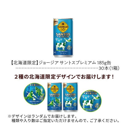 コカ・コーラ   ジョージア サントスプレミアム 185g