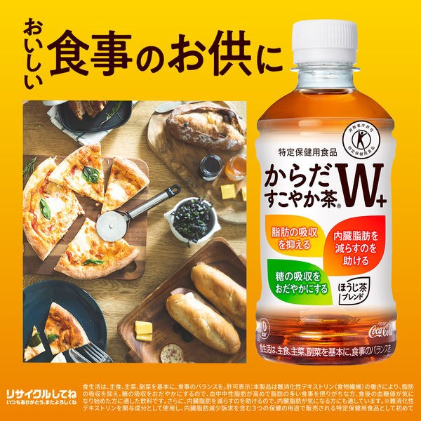 コカ・コーラ   からだすこやか茶Ｗ   350ML