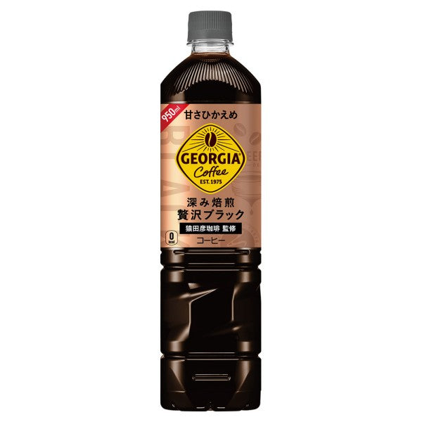 コカ・コーラ   ジョージア 深み焙煎贅沢ブラック 甘さ控えめ  950ML    PET