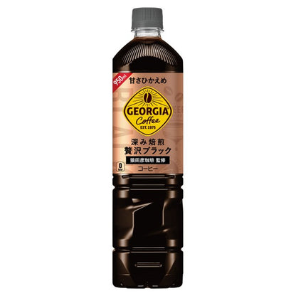 コカ・コーラ   ジョージア 深み焙煎贅沢ブラック 甘さ控えめ  950ML    PET