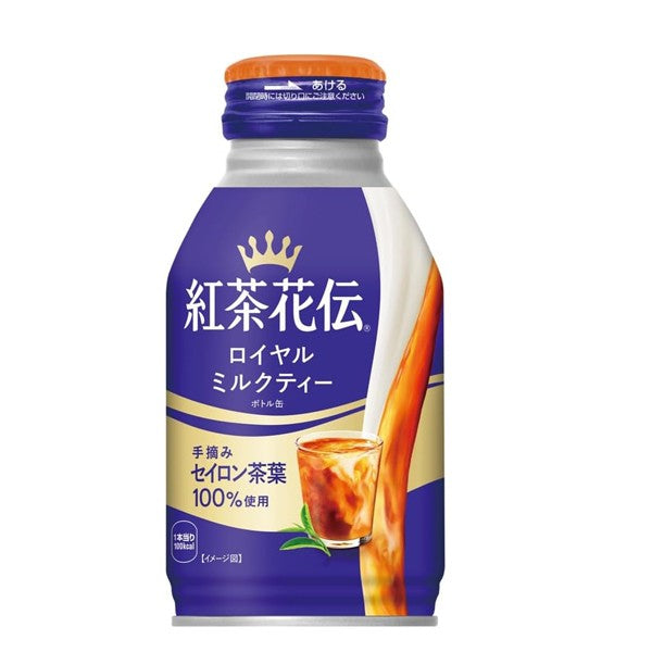 コカ・コーラ  紅茶花伝ロイヤルミルクティー     ボトル缶入270ML   440mlPET