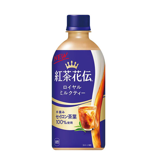 コカ・コーラ  紅茶花伝ロイヤルミルクティー     ボトル缶入270ML   440mlPET
