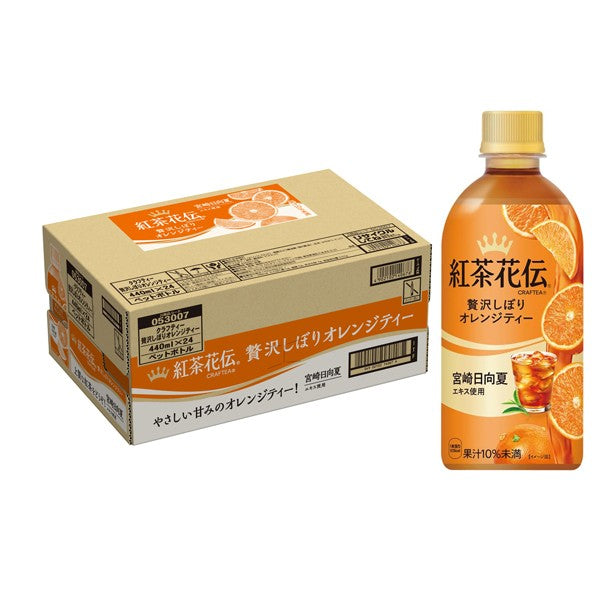 コカ・コーラ   紅茶花伝 クラフティー 贅沢しぼりオレンジティー  440ML