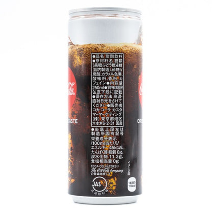 コカ・コーラ HORECA  250ml
