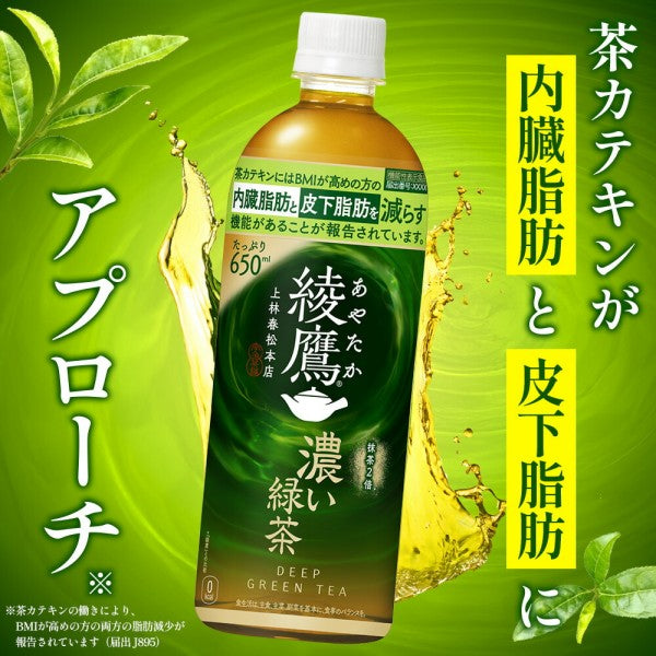 コカ・コーラ  綾鷹 濃い緑茶(機能性) 525ML