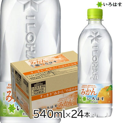 コカ・コーラ   い・ろ・は・す みかん  PET  540ML