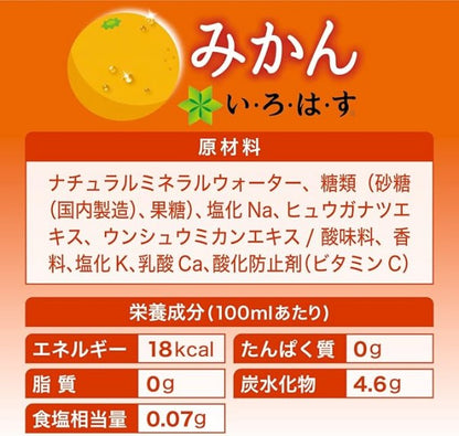 コカ・コーラ   い・ろ・は・す みかん  PET  540ML