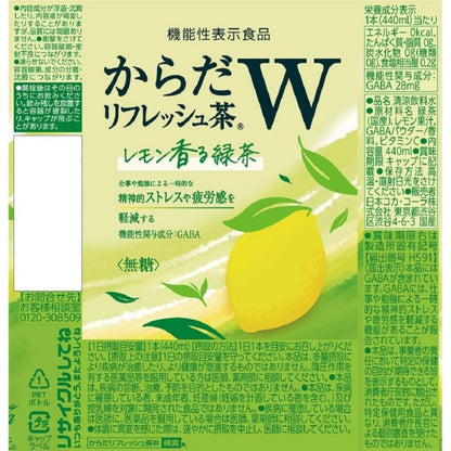 コカ・コーラ  からだリフレッシュ茶W  440ML