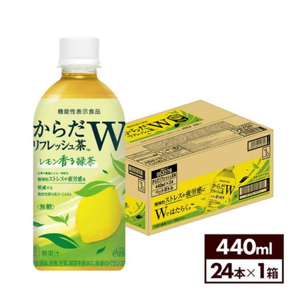 コカ・コーラ  からだリフレッシュ茶W  440ML