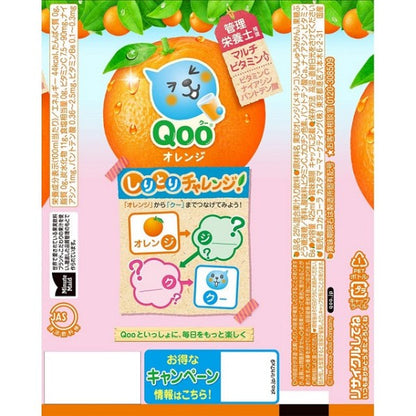 コカ・コーラ   ミニッツメイド Qooオレンジ   缶入160ML     PET280ML     PET425ML