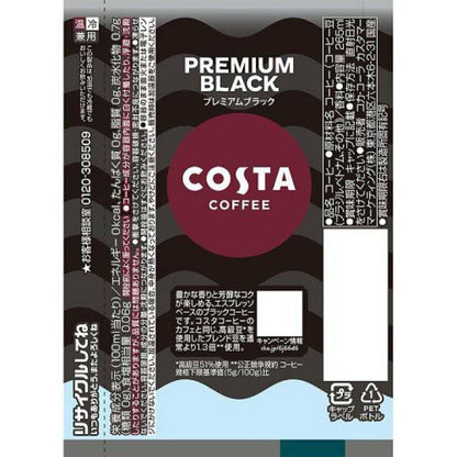 コカ・コーラ   コスタ プレミアムブラック 温冷兼用 265ML