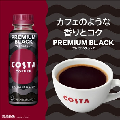 コカ・コーラ   コスタ プレミアムブラック 温冷兼用 265ML